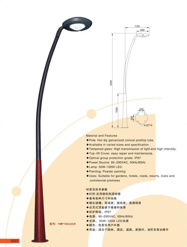 現代庭院燈-455